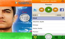 ஆப்பிள் சாதனத்தில் புதிய சத்ய மேவ ஜெயதே அப்ளிக்கேஷன்!