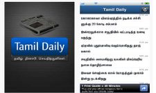 ஐபோனில் சிறந்த 5 தமிழ் அப்ளிக்கேஷன்கள்!