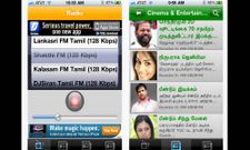 ஐபோனில் சிறந்த 5 தமிழ் அப்ளிக்கேஷன்கள்!