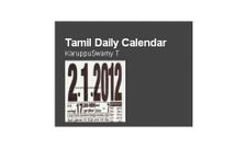மனம் விரும்பியவர்களை தேர்வு செய்ய உதவும் அப்ளிக்கேஷன்கள்!