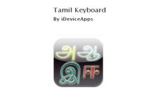 ஐபேடில் சமச்சீர் கல்வி!