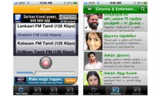 ஐபேடில் சமச்சீர் கல்வி!