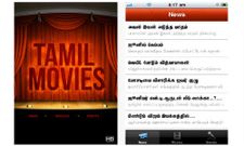 ஐபோனில் பொழுதுபோக்கு அம்சமாக டாப்-6 அப்ளிக்கேஷன்கள்!