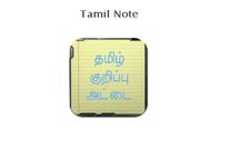 ஐபேடில் சமச்சீர் கல்வி!