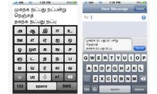 ஐபோனில் பொழுதுபோக்கு அம்சமாக டாப்-6 அப்ளிக்கேஷன்கள்!