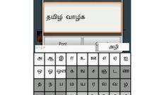 தமிழில் தட்டச்சு செய்ய உதவும் ஆன்ட்ராய்டு அப்ளிகேசன்கள்