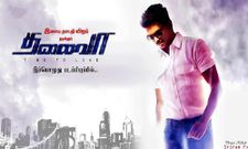 தலைவா பட டிரெய்லர் யூ டியூபில் சாதனை!