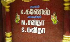 இதை சிரிக்காம பாப்பிங்களா அப்ப வாங்க!
