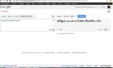 விஜய் படம் பார்க்க வேண்டாம்.....சொல்கிறது கூகுள்