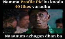 பேஸ்புக்கில் உள்ள செம காமெடி படங்கள்...