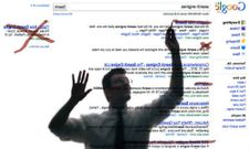 ப்ரைவசி சிறிதும் இல்லை உங்களுக்கு கூகுளில் இதுதெரியுமா?