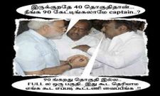 பேஸ்புக்கில் செமயாக ஓட்டப்படும் பிரபலங்கள்....இதோ படங்கள்