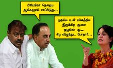 பேஸ்புக்கில் இருக்கும் லொள்ளு படங்கள்....