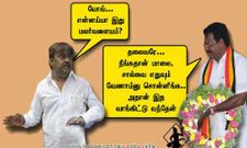 பேஸ்புக்கில் இருக்கும் கலகலப்பான படங்கள் பாக்கலாமாங்க...