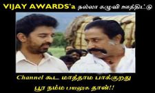 பேஸ்புக்கில் இருக்கும் செம சிரிப்பு படங்கள் இதோ....