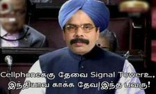 படித்ததும் 