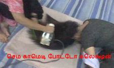 இன்றைய செம காமெடி போட்டோ கலெக்ஷனை பார்க்கலாமா