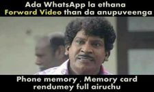 பேஸ்புக் நகைச்சுவை போட்டோ தொகுப்பு இவை உங்களை நிச்சயம் சிரிக்க வைக்கும்