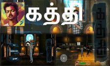 கூகுள் ப்ளே ஸ்டோரில் கத்தி ஆப் வந்துவிட்டது நீங்க டவுன்லோடு பன்னிட்டீங்களா