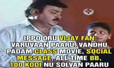 இன்றைய பேஸ்புக் கலைய்ப்பு படங்கள், பார்த்து என்ஜாய் பன்னுங்க மக்களே!