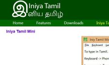 தமிழில் டைப் செய்ய இனிய தமிழ்.காம் வந்தாச்சு, நீங்க டவுன்லோடு பன்னிட்டீங்களா?