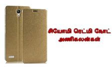 சிறந்த சியோமி ரெட்மி நோட் அணிகலன்கள், பார்த்தால் நிச்சயம் வாங்கிடுவீங்க