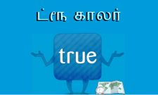 100 மில்லியனுக்கும் அதிகமான பயனாளிகளை பெற்ற ட்ரூகாலர் ஆப்