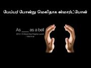 பேப்பர் போன்று மெலிதாக இருக்கும் ஸ்மார்ட்போனை வெளியிட இருக்கின்றது சியோமி