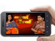சன் டிவி, கே டிவி, சன் மியூசிக் இனி எல்லாம் உங்கள் மொபைலில்..!