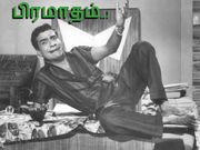 நீங்கலாம் இங்க இருக்க வேண்டிய ஆளே இல்ல..!