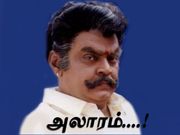 தூக்கி அடிச்சுருவேன் பாத்துக்க..!?