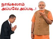 இந்தியாவின் உதவியை நாடும் அமெரிக்கா..!
