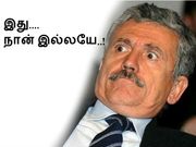 உங்க மூஞ்சி 'எப்படி' இருக்கும்..!?? (புகைப்படத் தொகுப்பு)