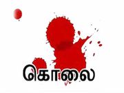 கொலை சாட்சியான - கூகுள் போட்டோ..!