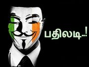 பாகிஸ்தானை பழி தீர்த்த இந்தியர்கள்..!
