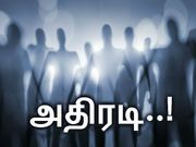சீனா அதிரடி : ஏலியன் தேடலில் புதிய திருப்பம்.!