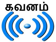 புதிய வை-பை கனெக்ஷன் கவனிக்க வேண்டியவை..!!