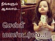 தீபாவளி செல்பீ எடுக்க போறீங்களா..? ஒரு நிமிஷம்..!