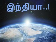 சீனாவின் சிஎன்எஸ்ஏ-வை பின்னுக்கு தள்ளிய இந்தியா..!!