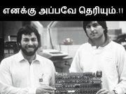 இதெல்லாம் புதுசு கிடையாது, அப்புறம் உங்க இஷ்டம்..!!