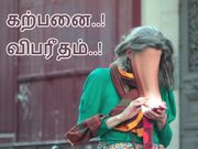 மொபைல் போன் பிராணிகள்..!