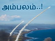 அம்பலமானது : அமெரிக்கவிற்கு எதிரான சீனாவின் சதி திட்டம்..!