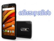 மயக்க வைக்கும் மோட்டோ, விரைவில் இந்தியாவில்..!!