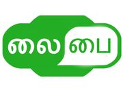வை-பை'யை விட100 மடங்கு வேகம் வழங்கும் லை-பை..!!