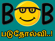 'மண்ணை கவ்விய' மைக்ரோசாப்ட்..!!