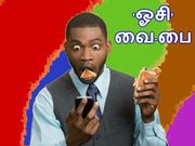 வேட்டு வைக்கும் ஓசி வை-பை..!!