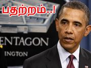 நடுக்கத்தில் அமெரிக்காவின் பென்டகன், மிரட்டும் ரஷ்ய - சீன 'கூட்டணி'..!