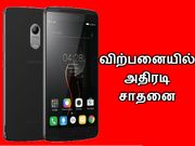 ஸ்மார்ட்போன் நிறுவனம் அதிரடி : 0.9 நொடிகளில் 10,000 மொபைல்கள் விற்று தீர்ந்தது.!!