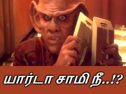 ஆதாரங்கள் : எதிர்காலத்தை கணித்த 'ஸ்டார் ட்ரெக்' (1979)..!