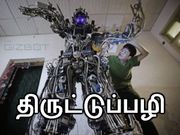 சீனா மீது 'திருட்டுப்பட்டம்' சுமத்தும் அமெரிக்கா..!